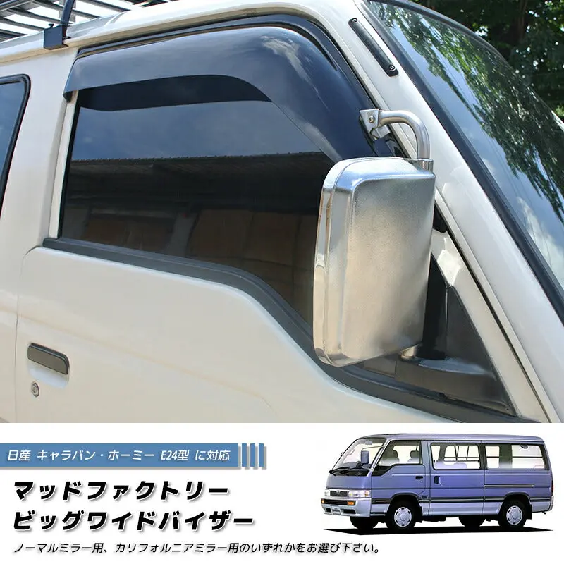 Jdm Nissan Caravan Urvan E24 Dark Smoke Wind Deflectors Window Visor - Rhd Parts [E24-Big-Ds] 1