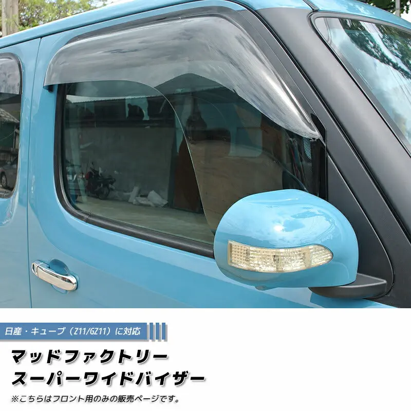Jdm Nissan Cube Z11 / Cube3 Wind Deflectors Window Visor (*Front Pair) - Rhd Parts [Cube11-Spw-Ls-2P] 1