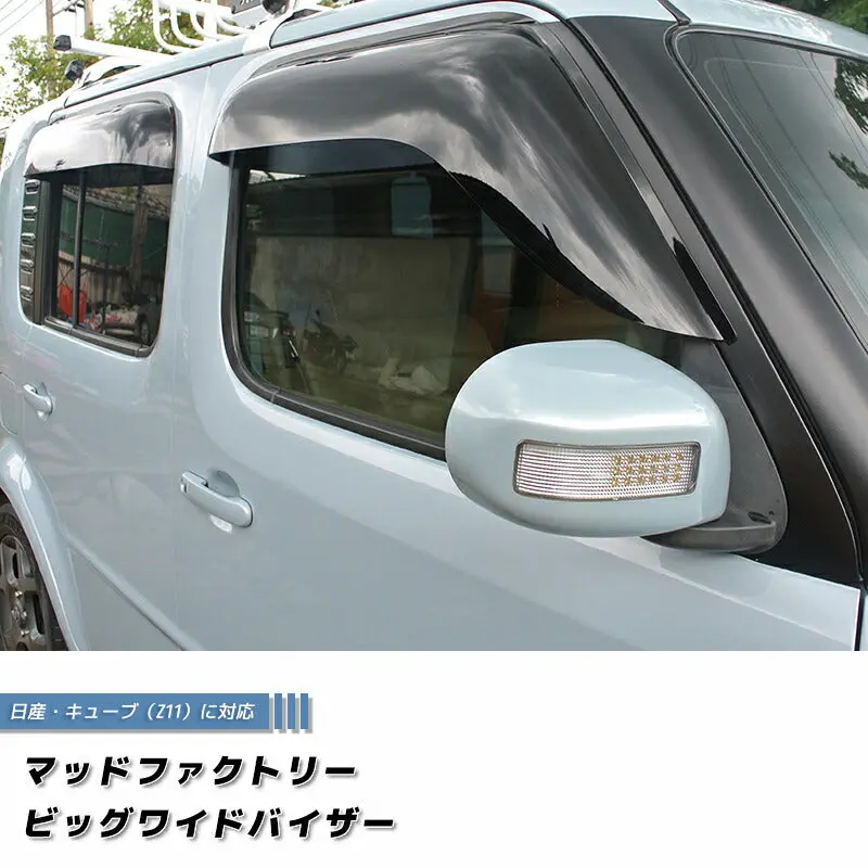 Jdm Nissan Cube Z11 / Cube3 Wind Deflectors Window Visor - Rhd Parts [Cube11-Big-Ds] 1