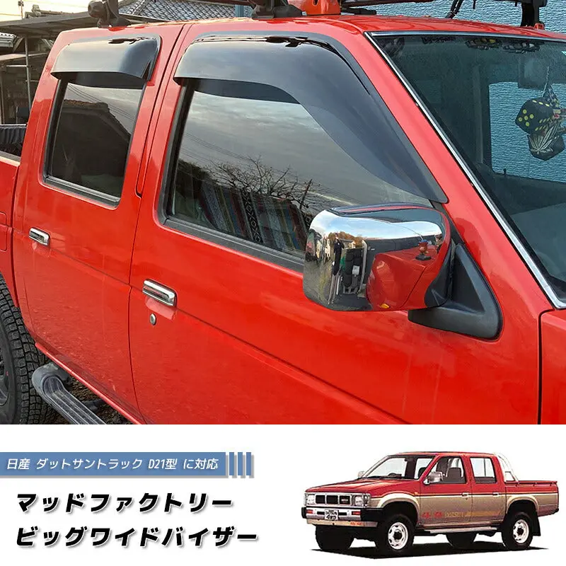 Jdm Nissan D21 / Hardbody/ Big M (Dutsun) Dark Smoke Wind Deflectors Window Visor - Rhd Parts [D21-Big-Ds-4P] 1