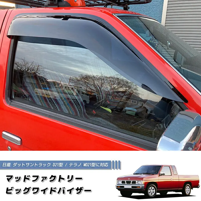 Jdm Nissan D21 / Hardbody/ Terrano / Big M (Dutsun) Dark Smoke Wind Deflectors Window Visor - Rhd Parts [D21-Big-Ds] 1