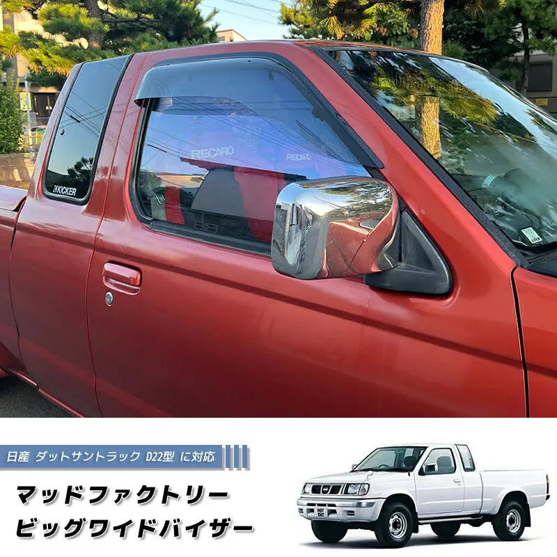 Jdm Nissan Frontier D22 (Dutsun) Light Smoke Wind Deflectors Window Visor - Rhd Parts [D22-Big-Ls] 1