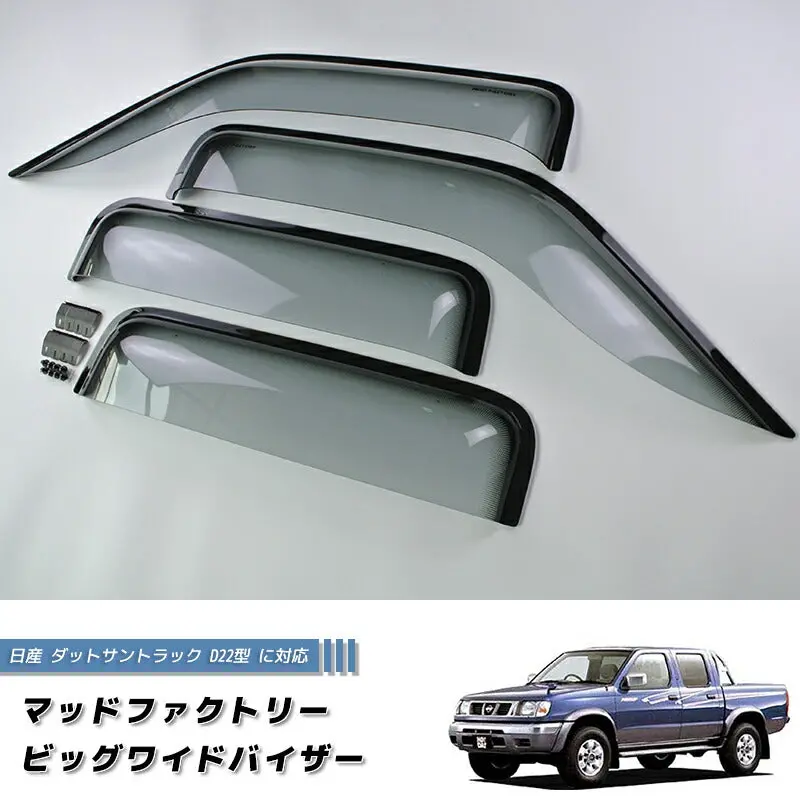 Jdm Nissan Frontier D22 (Dutsun) Light Smoke Wind Deflectors Window Visor - Rhd Parts [D22-Big-Ls-4P] 1