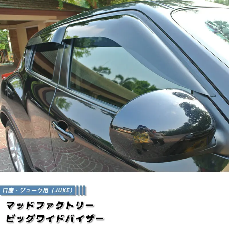 Jdm Nissan Juke F15 Nf15 Yf15 Wind Deflectors Window Visor - Rhd Parts [Juke15-Big-Ds] 1