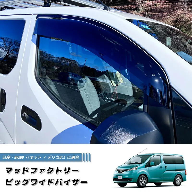 Jdm Nissan Nv200 Vanette Wind Deflectors Window Visor - Rhd Parts [Nv200-Big-Ds] 1