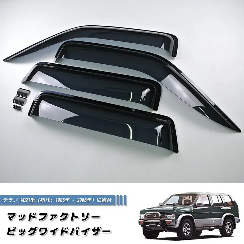 Jdm Nissan Pathfinder (Wd21 / Gd21 / Urgd21 / Whyd21) Terrano Terramax Dark Smoke Wind Deflectors Window Visor - Rhd Parts [Wd21-Big-Ds-4P] 1