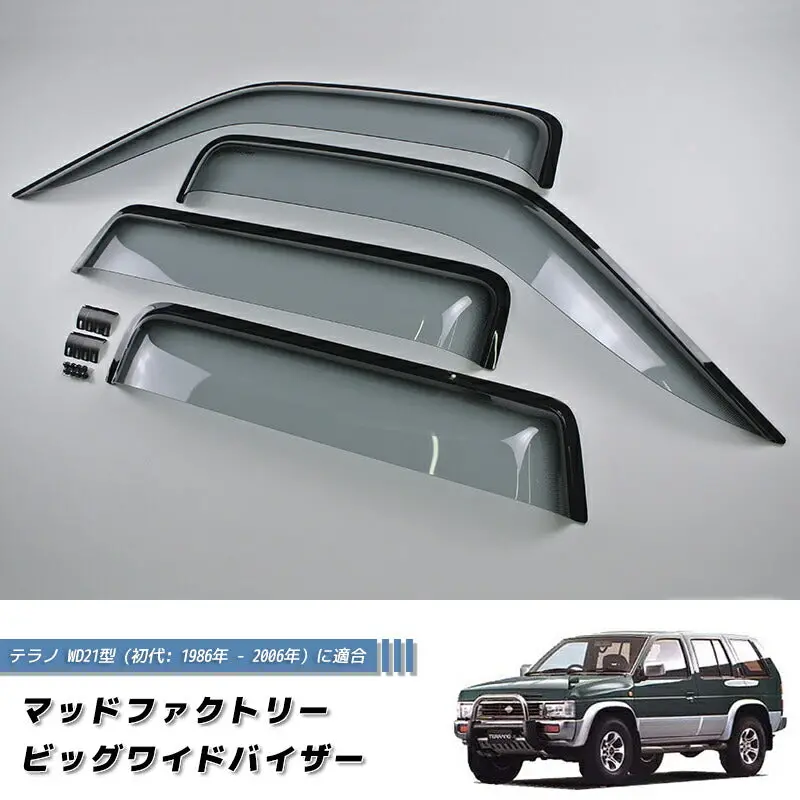 Jdm Nissan Pathfinder (Wd21 / Gd21 / Urgd21 / Whyd21) Terrano Terramax Light Smoke Wind Deflectors Window Visor - Rhd Parts [Wd21-Big-Ls-4P] 1