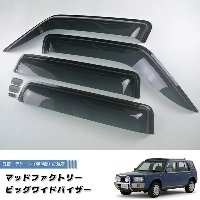 Jdm Nissan Rasheen Rb14 Wind Deflectors Window Visor - Rhd Parts [Rb14-Big-Ds] 1