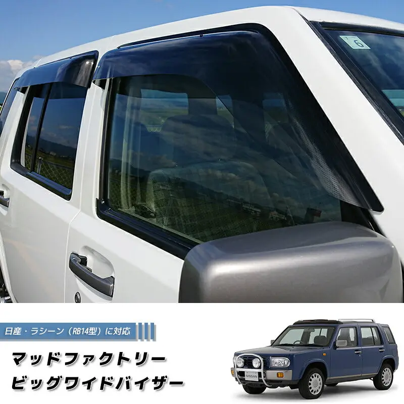 Jdm Nissan Rasheen Rb14 Wind Deflectors Window Visor - Rhd Parts [Rb14-Big-Ls] 1