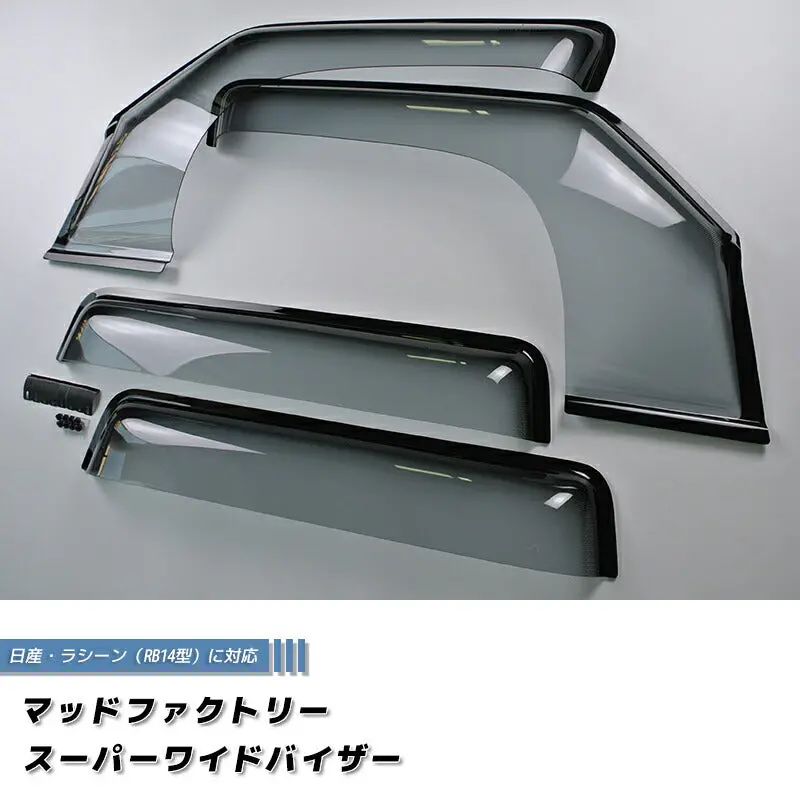 Jdm Nissan Rasheen Rb14 Wind Deflectors Window Visor - Rhd Parts [Rb14-Spw-Ls] 1