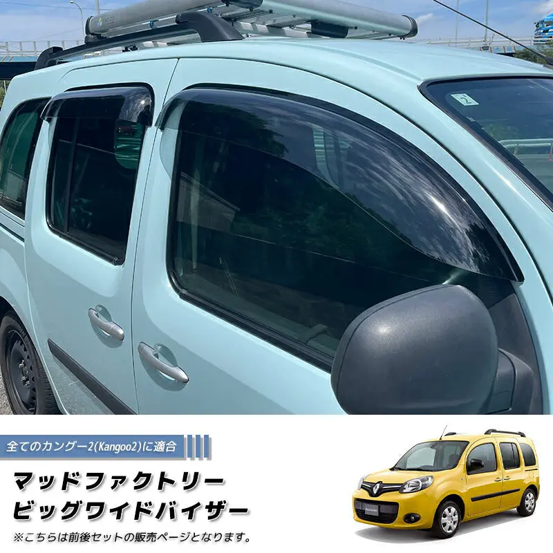 Jdm Renault Kangoo 2 Wind Deflectors Window Visor - Rhd Parts [Kng2-Big-Ls-4P] 1