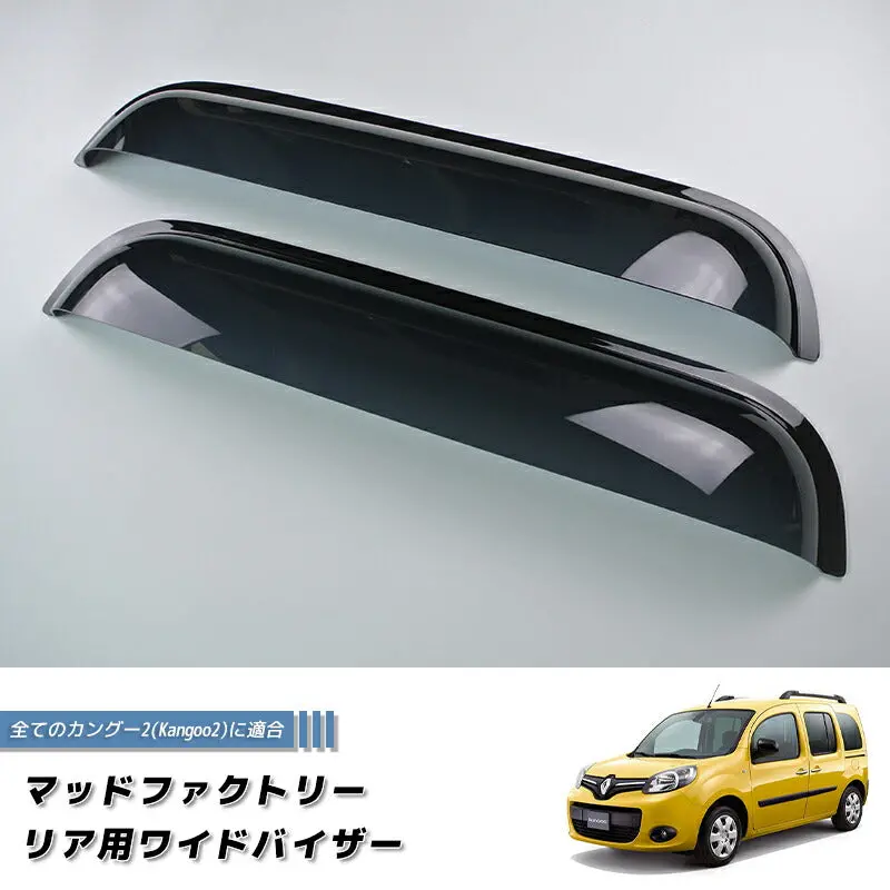 Jdm Renault Kangoo 2 Wind Deflectors Window Visor - Rhd Parts [Kng2-Re-Ds] 1