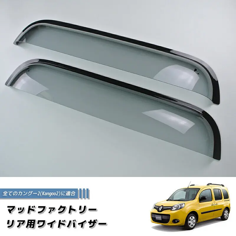 Jdm Renault Kangoo 2 Wind Deflectors Window Visor - Rhd Parts [Kng2-Re-Ls] 1