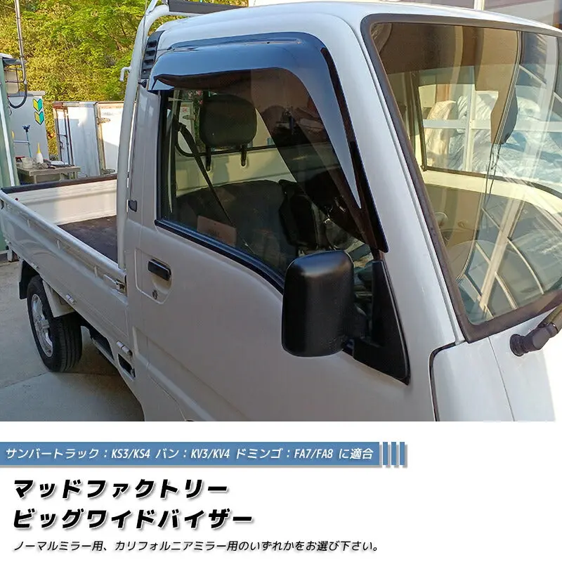 Jdm Subaru Samber  Ks3 Ks4 Kv3 Kv4 Japanese Kei Truck / Mini Truck Wind Deflectors Window Visor - Rhd Parts [Ks3-Big-Ds] 1
