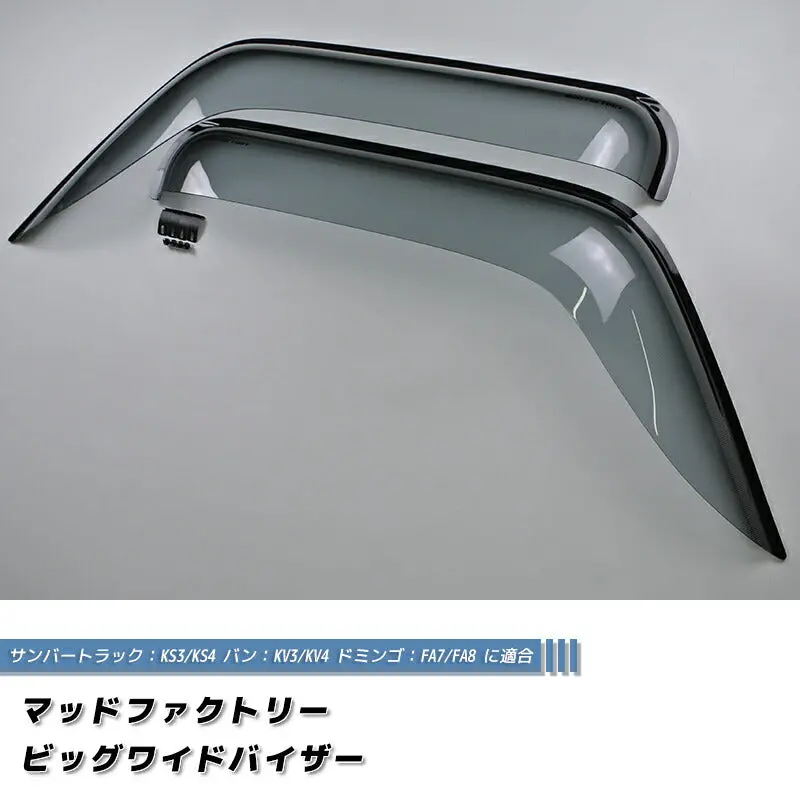 Jdm Subaru Samber  Ks3 Ks4 Kv3 Kv4 Japanese Kei Truck / Mini Truck Wind Deflectors Window Visor - Rhd Parts [Ks3-Big-Ls] 1