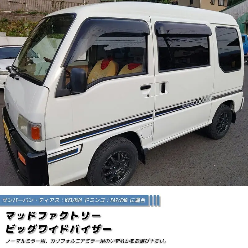 Jdm Subaru Samber Kv3 Kv4 Japanese Kei Van / Mini Van  Wind Deflectors Window Visor - Rhd Parts [Ks3-Big-Ds-4P] 1