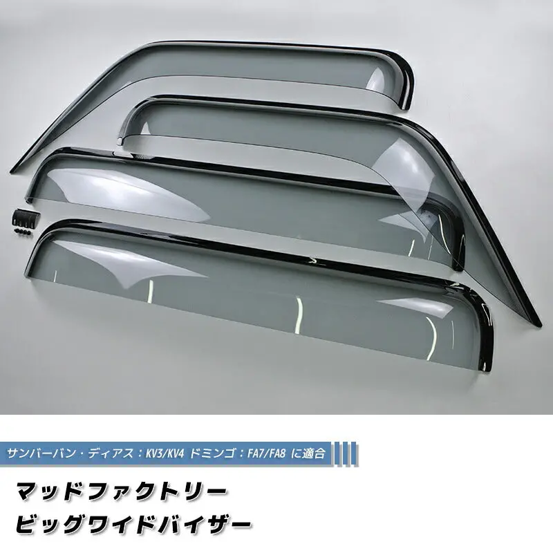 Jdm Subaru Samber Kv3 Kv4 Japanese Kei Van / Mini Van  Wind Deflectors Window Visor - Rhd Parts [Ks3-Big-Ls-4P] 1