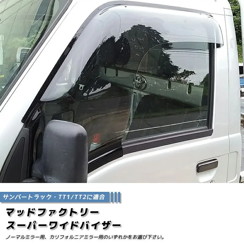 Jdm Subaru Samber (Tt1 Tt2 Tv1 Tv2 Tw1 Tw2) Japanese Kei Truck / Mini Truck Wind Deflectors Window Visor - Rhd Parts [Tt1-Spw-Ls] 1