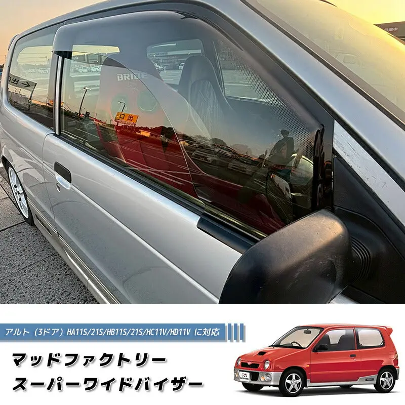 Jdm Suzuki Alto 4Th Gen 3Door Model Wind Deflectors Window Visor - Rhd Parts [Ha11s-Spw-Ls] 1