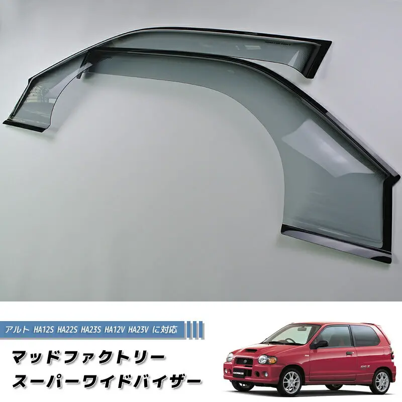 Jdm Suzuki Alto Ha12s/Ha22s/Ha23s (1998-2003) Japanese Kei Van / Mini Van  Wind Deflectors Window Visor - Rhd Parts [Ha12s-Spw-Ls] 1