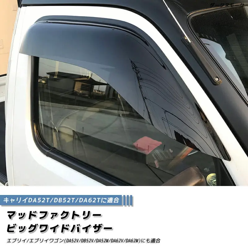 Jdm Suzuki Carry Da52 / Db52 / Da62 Japanese Kei Truck / Mini Truck Wind Deflectors Window Visor - Rhd Parts [Da52-Big-Ds] 1