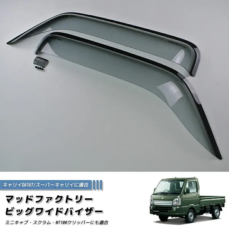 Jdm Suzuki Carry Truck Da16t Japanese Kei Truck / Mini Truck  Japanese Kei Truck / Mini Truck Wind Deflectors Window Visor - Rhd Parts [Da16-Big-Ls] 1