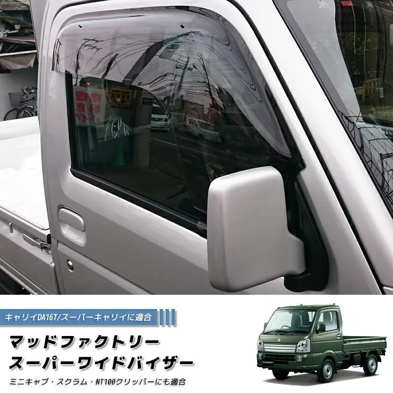 Jdm Suzuki Carry Truck Da16t Japanese Kei Truck / Mini Truck Wind Deflectors Window Visor - Rhd Parts [Da16-Spw-Ls] 1