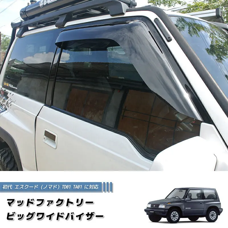 Jdm Suzuki Escude Sidekick Vitara Wind Deflectors Window Visor - Rhd Parts [Vtr2d-Big-Ds] 1