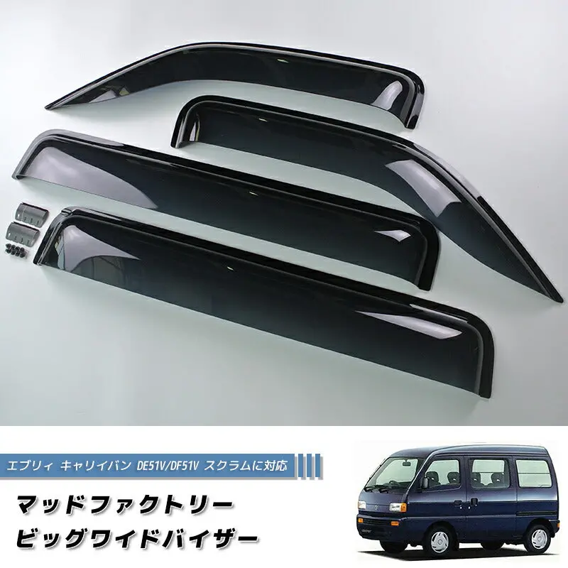 Jdm Suzuki Every Carry Van (De51v / Df51v) Mazda Ccrum (Dl51 / Dm51) Dark Smoke Wind Deflectors Window Visor - Rhd Parts [Dc51-Big-Ds-4P] 1
