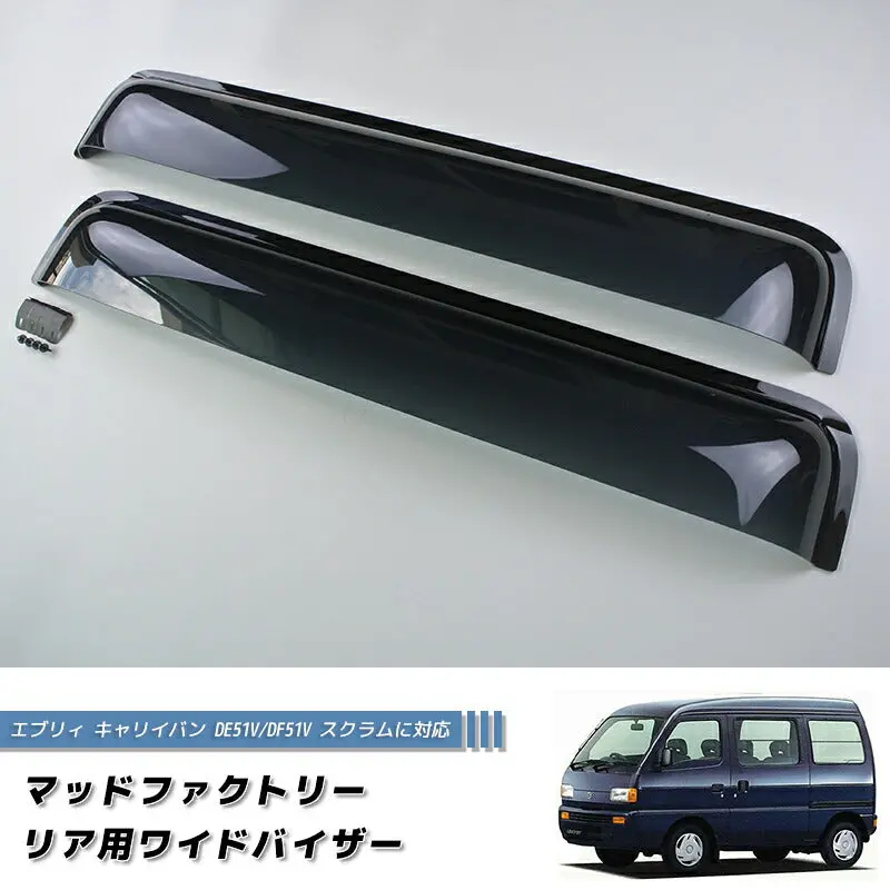 Jdm Suzuki Every Carry Van (De51v / Df51v) Mazda Ccrum (Dl51 / Dm51) Dark Smoke Wind Deflectors Window Visor - Rhd Parts [Dc51-Re-Ds] 1