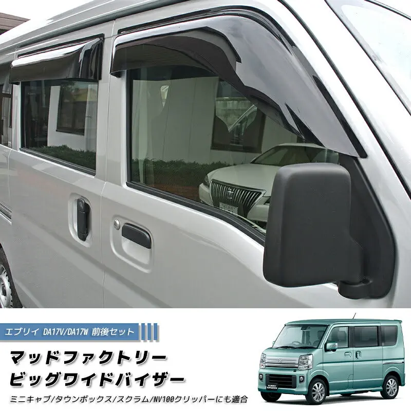 Jdm Suzuki Every Da17v Da17w Japanese Kei Van / Mini Van  Japanese Kei Van Mini Van  - Rhd Parts [Da17-Big-Ds-4P] 1