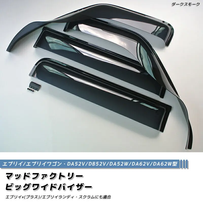 Jdm Suzuki Every Da52 / Db52 / Da62 Japanese Kei Van / Mini Van  [Da52-Mr-Ds-4P] 1