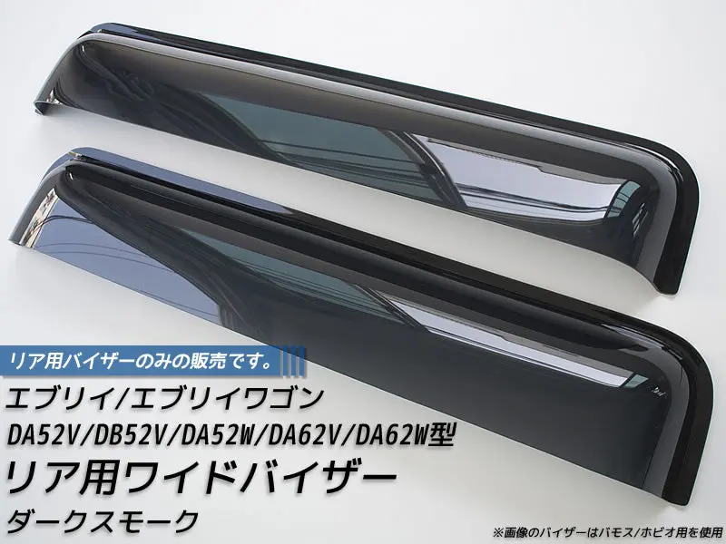 Jdm Suzuki Every Da52 / Db52 / Da62 Japanese Kei Van / Mini Van  [Da52-Re-Ds] 1