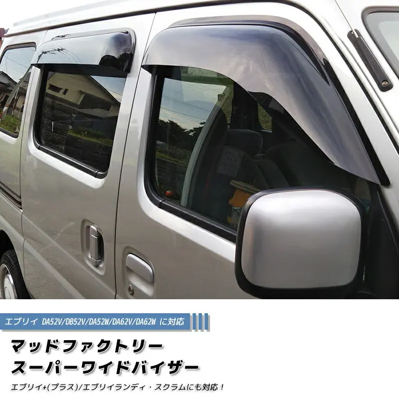 Jdm Suzuki Every Da52 / Db52 / Da62 Japanese Kei Van / Mini Van  Wind Deflectors Window Visor - Rhd Parts [Da52-Big-Ds-4P] 1
