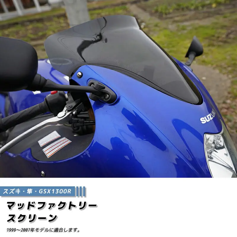 Jdm Suzuki Gsx1300r Hayabusa (1999-2007) Windshield - Rhd Parts [Hyb99-Std-Ds] 1