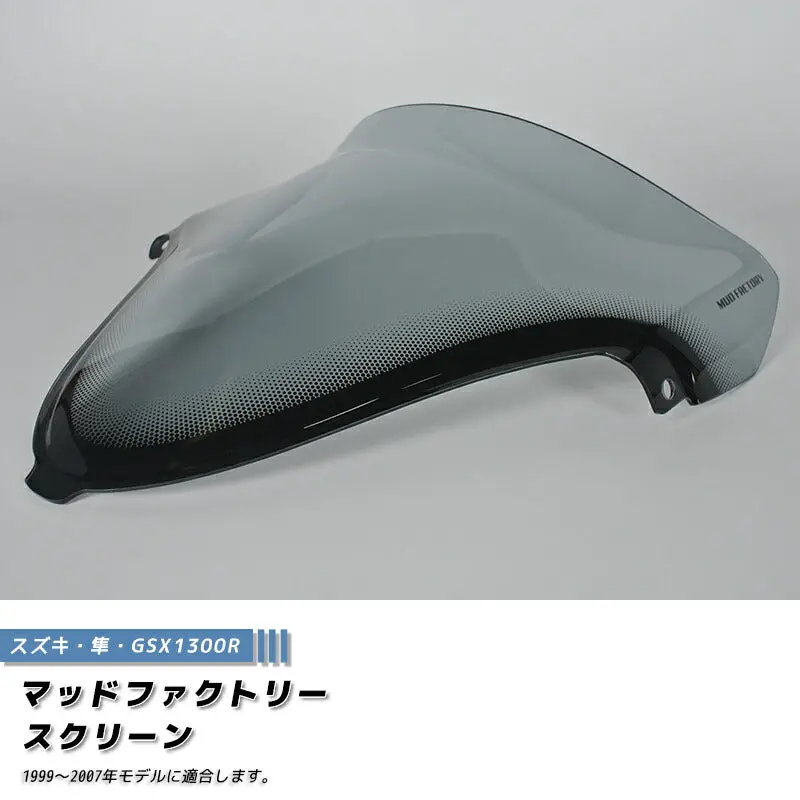 Jdm Suzuki Gsx1300r Hayabusa (1999-2007) Windshield - Rhd Parts [Hyb99-Std-Ls] 1