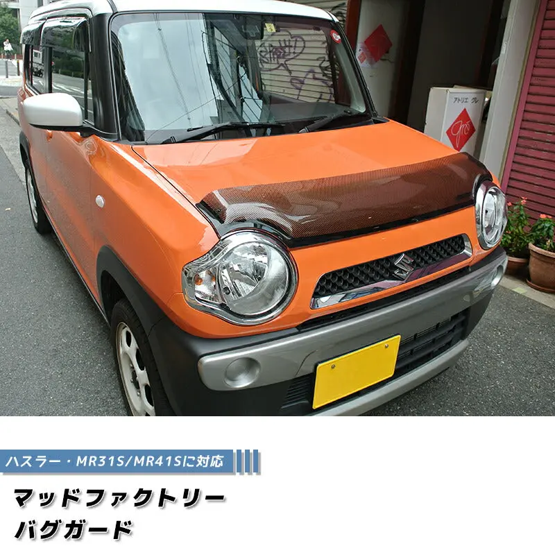 Jdm Suzuki Hustler Mr31s Mr41s Bug Guard - Rhd Parts [Hus-Bug-3D] 1