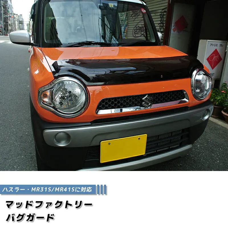 Jdm Suzuki Hustler Mr31s Mr41s Bug Guard - Rhd Parts [Hus-Bug-Ds] 1
