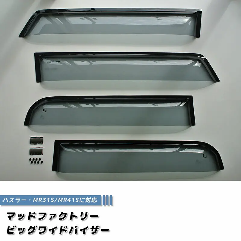 Jdm Suzuki Hustler Mr31s Mr41s Wind Deflectors Window Visor - Rhd Parts [Hus-Big-Ls] 1