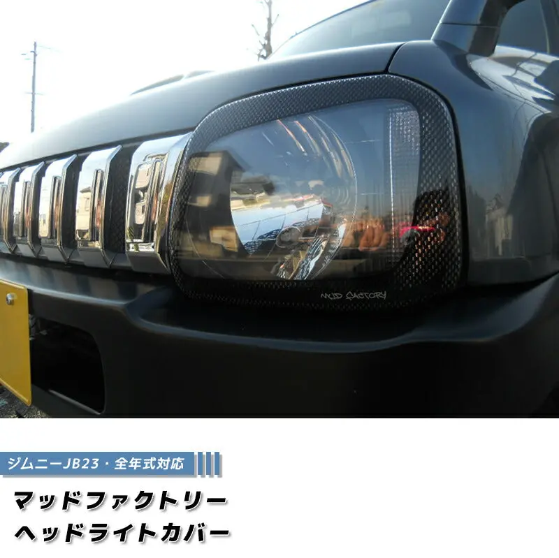 Jdm Suzuki Jimny Jb23 Jb33 Jb43 Sierra Head Light Cover - Rhd Parts [Jb-Head-3D] 1