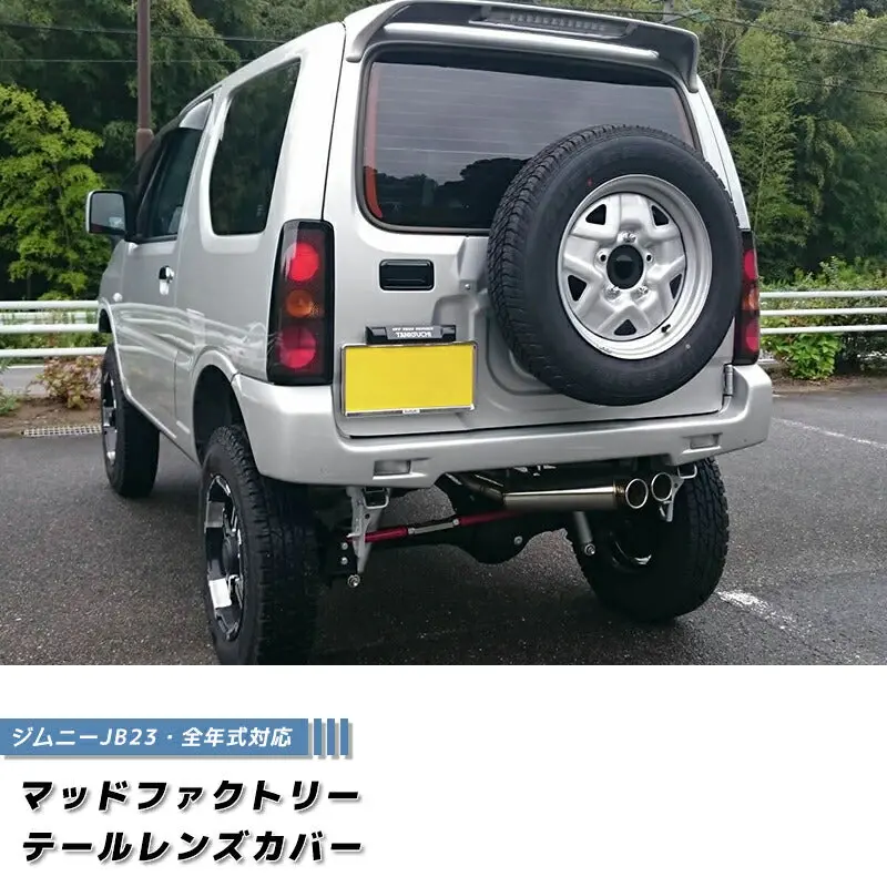 Jdm Suzuki Jimny Jb23 Jb33 Jb43 Sierra Tail Light Cover - Rhd Parts [Jb23-Tail-3D] 1