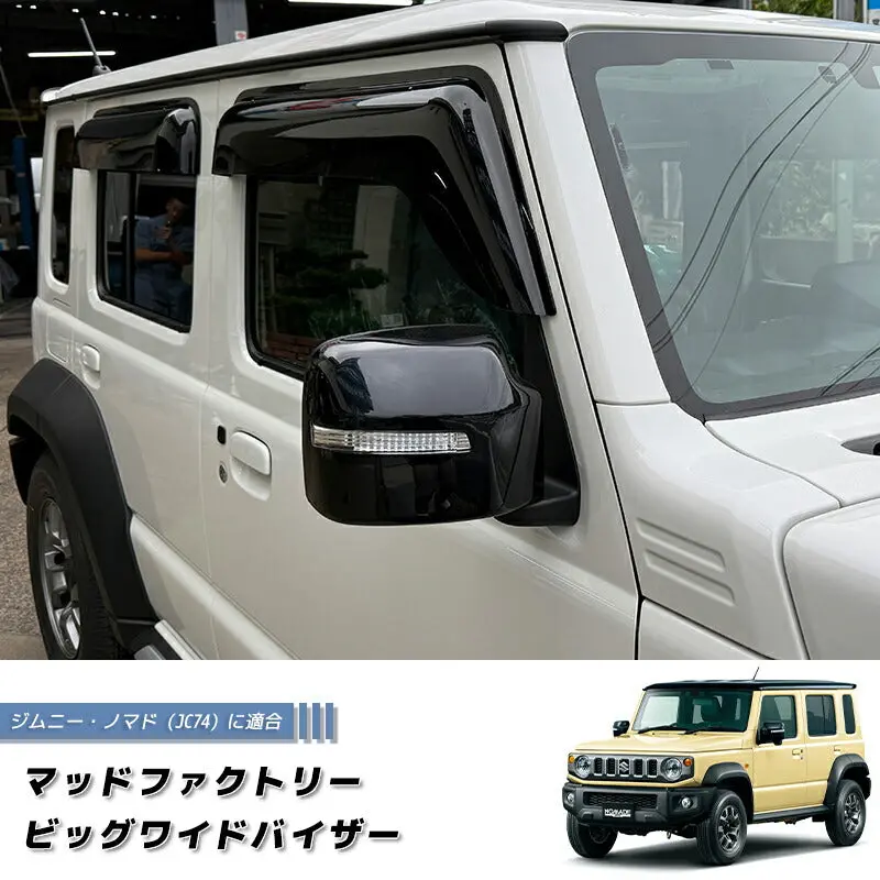 Jdm Suzuki Jimny Jc74w (For 5 Doors) Dark Smoke Wind Deflectors Window Visor - Rhd Parts [Jc74-Big-Ds] 1