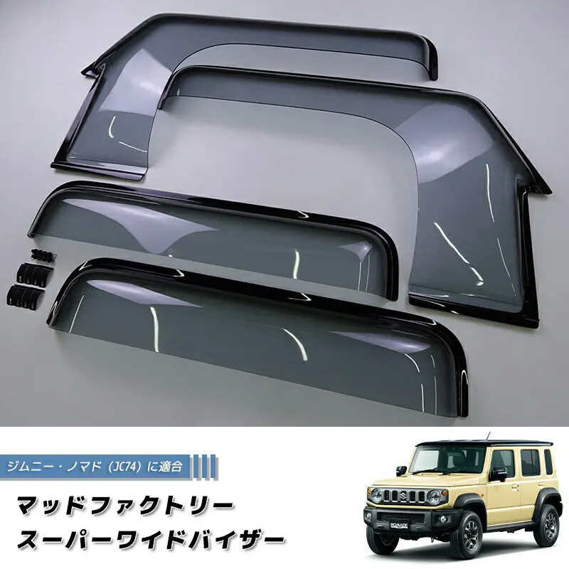Jdm Suzuki Jimny Jc74w (For 5 Doors) Light Smoke Wind Deflectors Window Visor - Rhd Parts [Jc74-Spw-Ls] 1