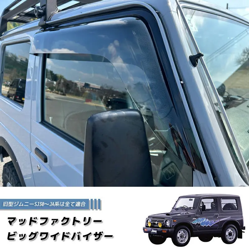 Jdm Suzuki Jimny Samurai Carribian Sj413 Wind Deflectors Window Visor - Rhd Parts [Sj-Big-Ls] 1