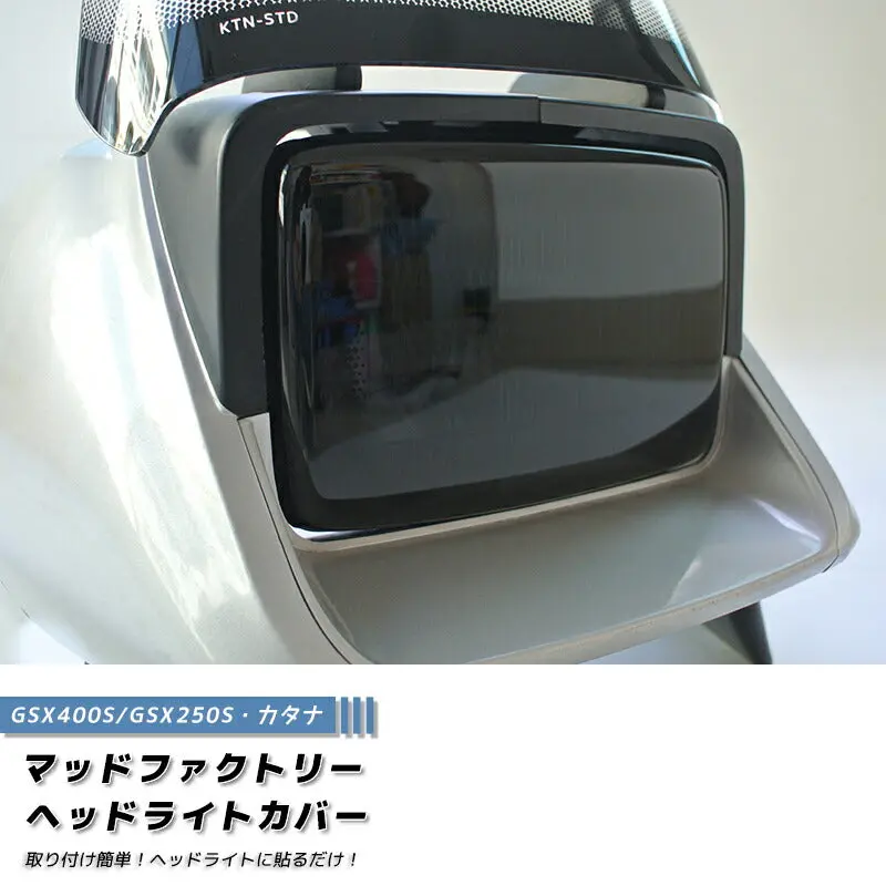 Jdm Suzuki Katana Gsx400s Gsx250s Head Light Cover - Rhd Parts [Ktn4-Hd-Ds] 1