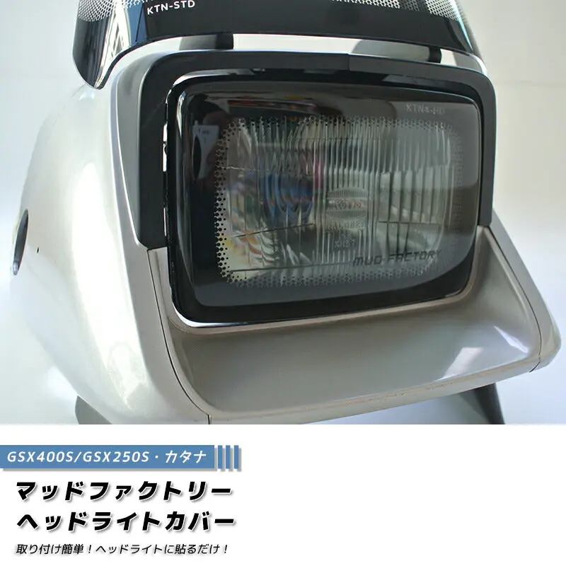 Jdm Suzuki Katana Gsx400s Gsx250s Head Light Cover - Rhd Parts [Ktn4-Hd-Ls] 1