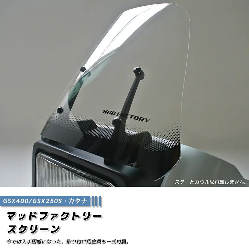 Jdm Suzuki Katana Suzuki Katana Gsx1100s Gsx1000s Gsx750s Gsx400s Gsx250s Clear Windshield - Rhd Parts [Ktn-Std-Cl] 1