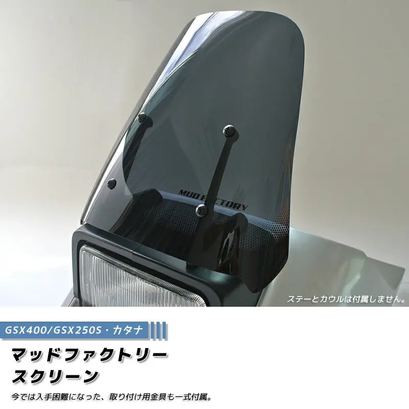 Jdm Suzuki Katana Suzuki Katana Gsx1100s Gsx1000s Gsx750s Gsx400s Gsx250s Dark Smoke Windshield - Rhd Parts [Ktn-Std-Ds] 1