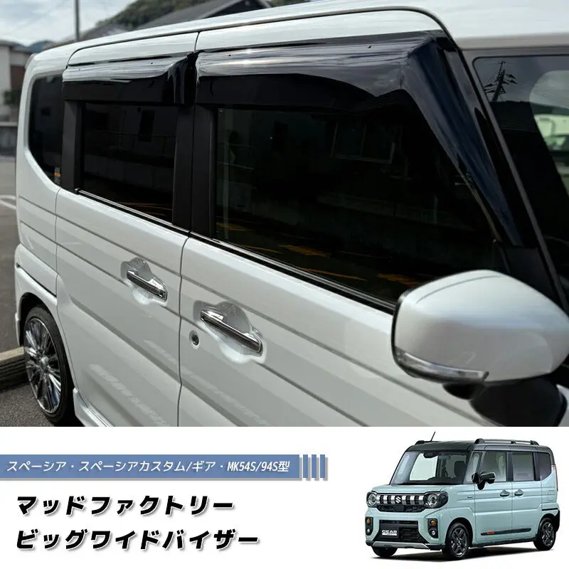 Jdm Suzuki Spacia  Mk54s Mk94sv / Custom / Gear Japanese Kei Car Wind Deflectors Window Visor - Rhd Parts [Mk54-Big-Ds] 1