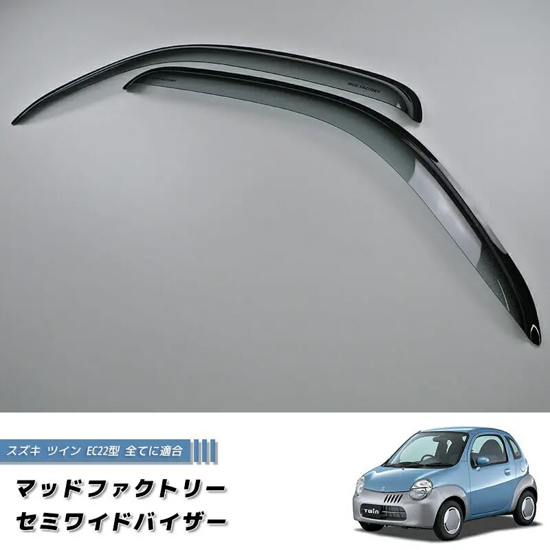 Jdm Suzuki Twin Ec22 Dark Smoke Wind Deflectors Window Visor - Rhd Parts [Twin-Semi-Ls] 1